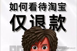 开云足球首页官网入口截图4